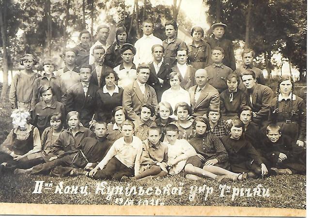 Ukrainian school in Kupel, 1931, Goldenberg. Украинская школа в Купеле, 1931 год, Гольденберг
